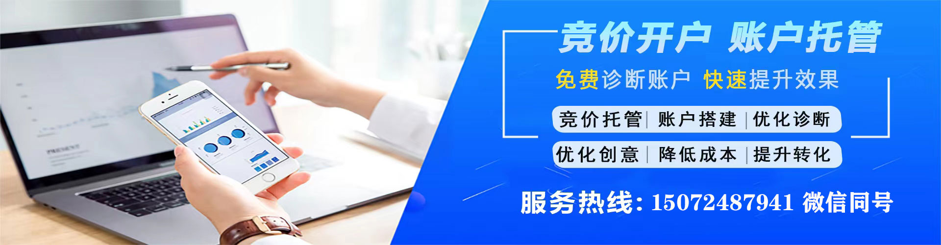 新宁信息流代运营