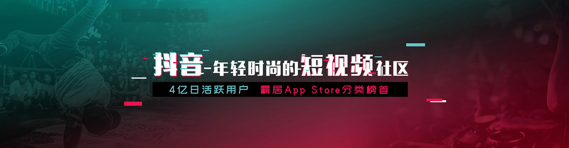 新宁微博信息流