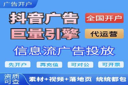 百度竞价包年服务深度解析：某企业如何实现流量转化