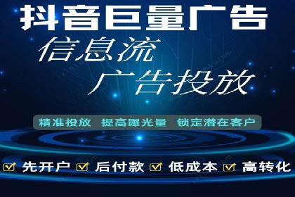 百度竞价广告的优化之路：某科技公司的成功经验