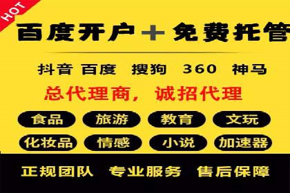 充值高返点案例：实现财务自由的秘诀