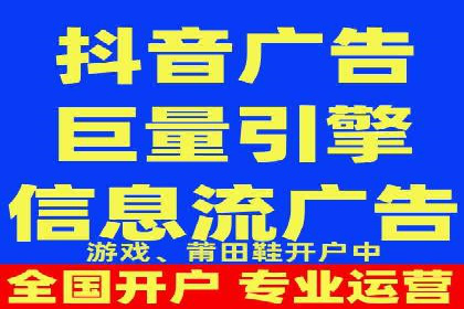 探秘信息流广告行业：微信朋友圈广告的投放策略